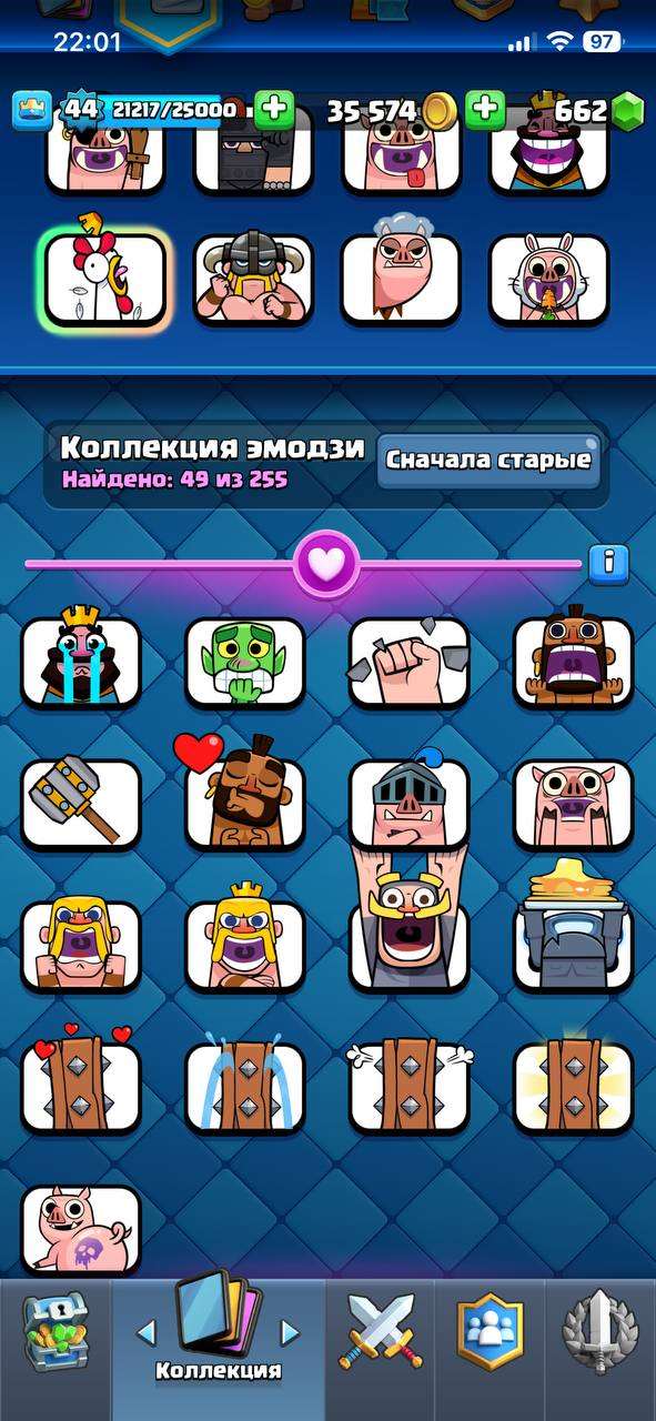 продажа аккаунта к игре Clash Royale